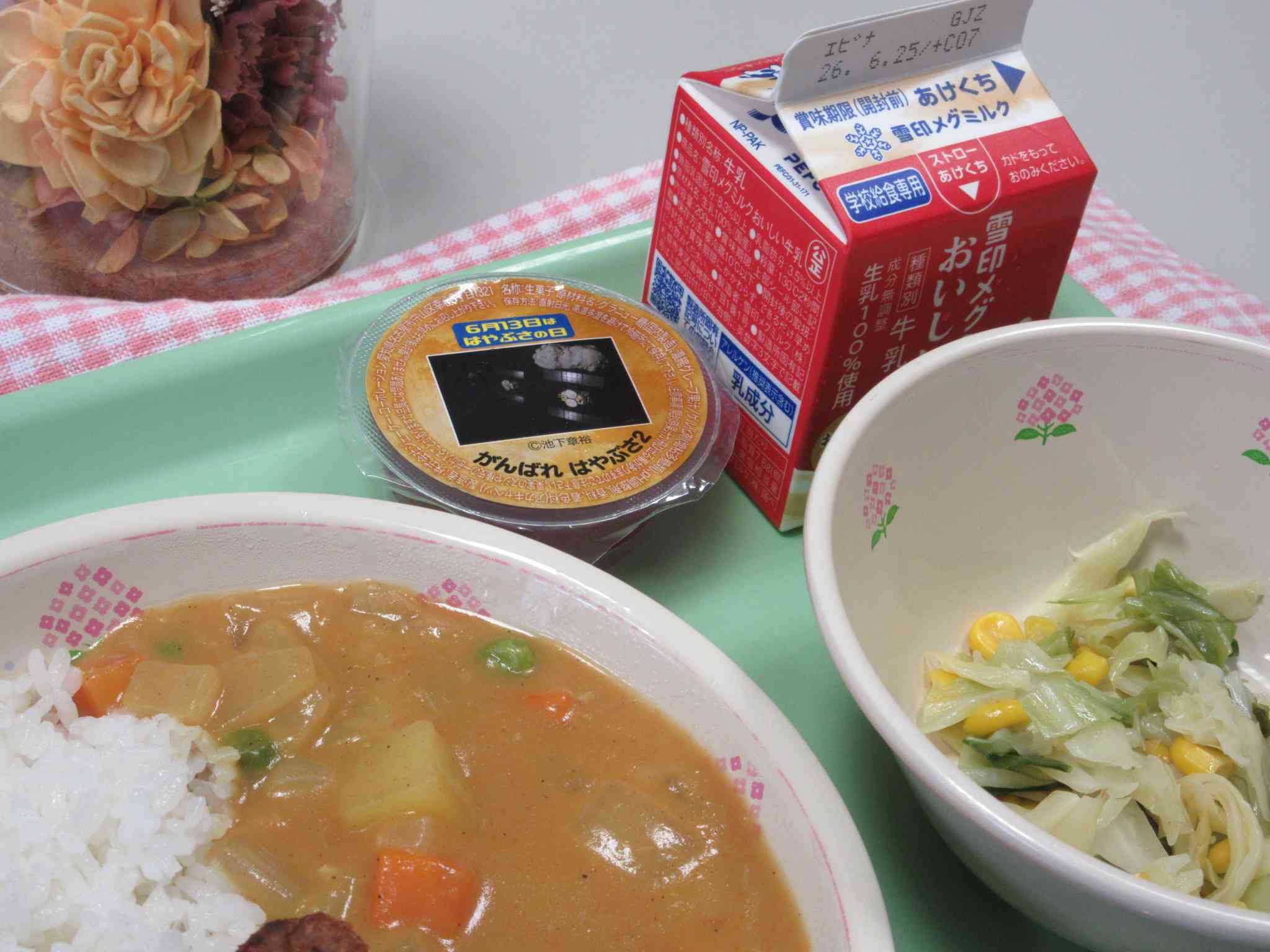 IMG_0020